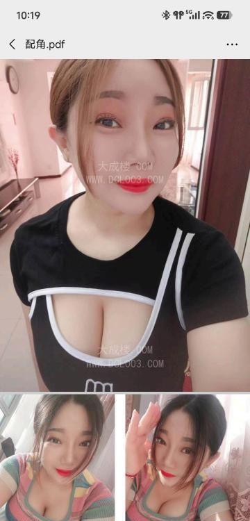 沈阳F奶少妇配角