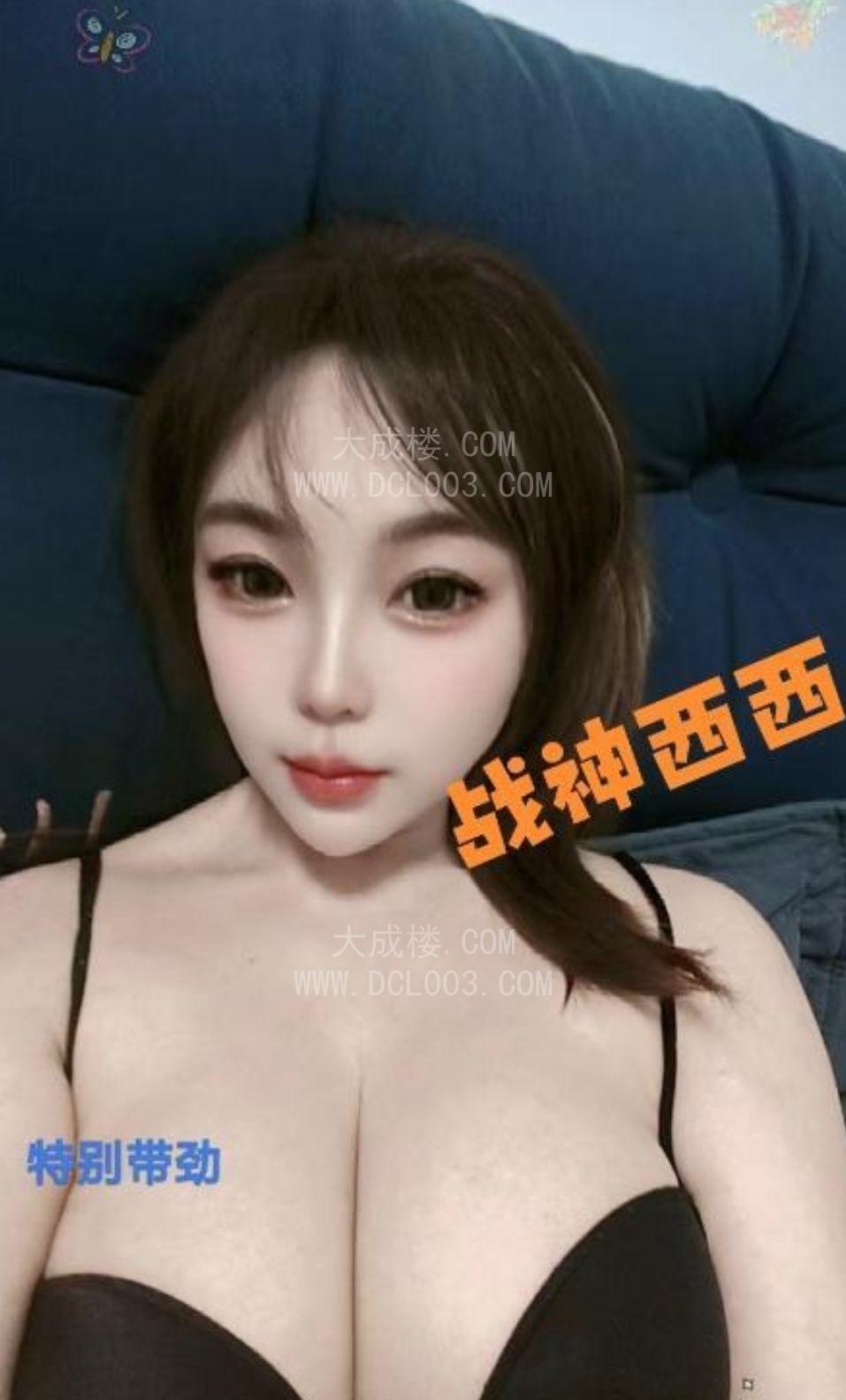 朝阳高质量女神西西