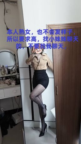 重庆观音桥丹丹老师sm