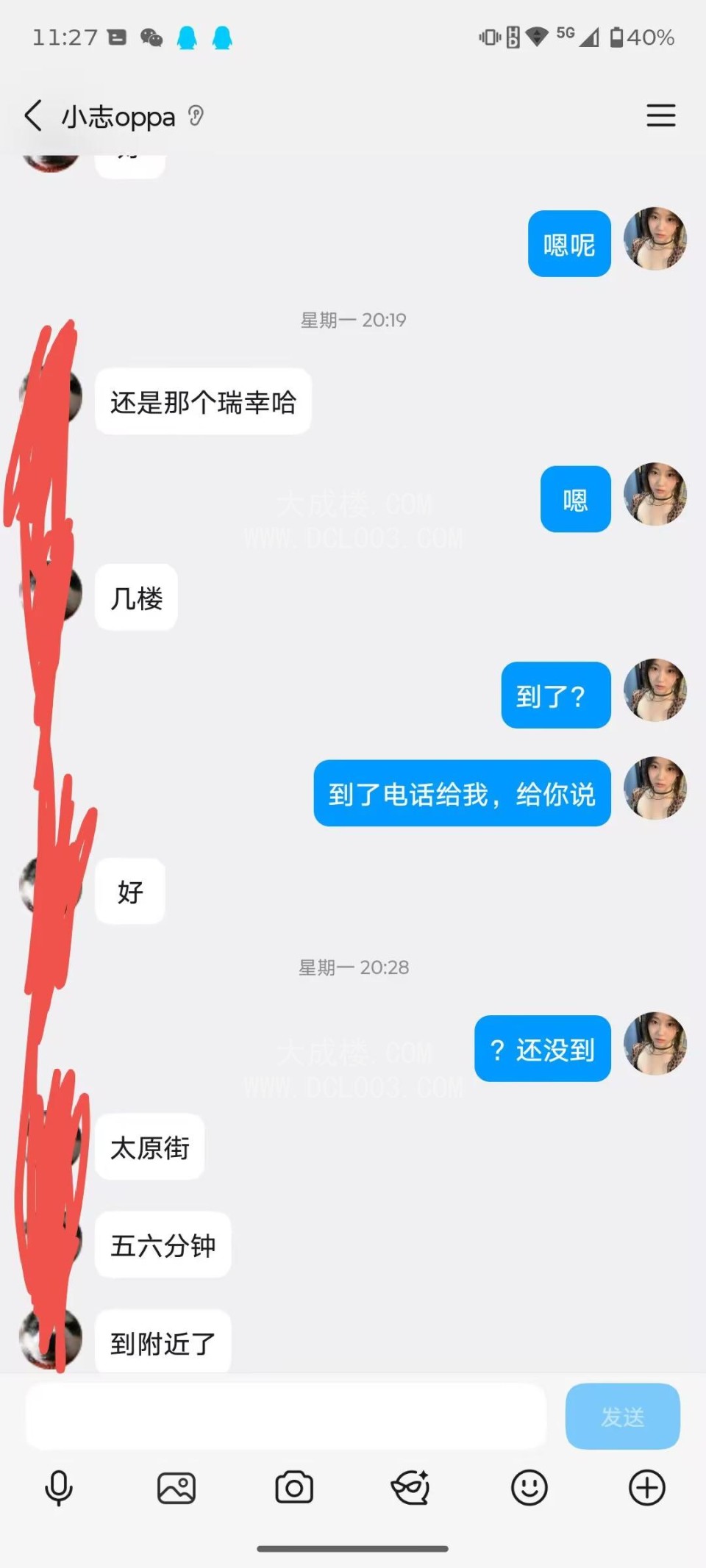 大连服务好性感制服诱惑