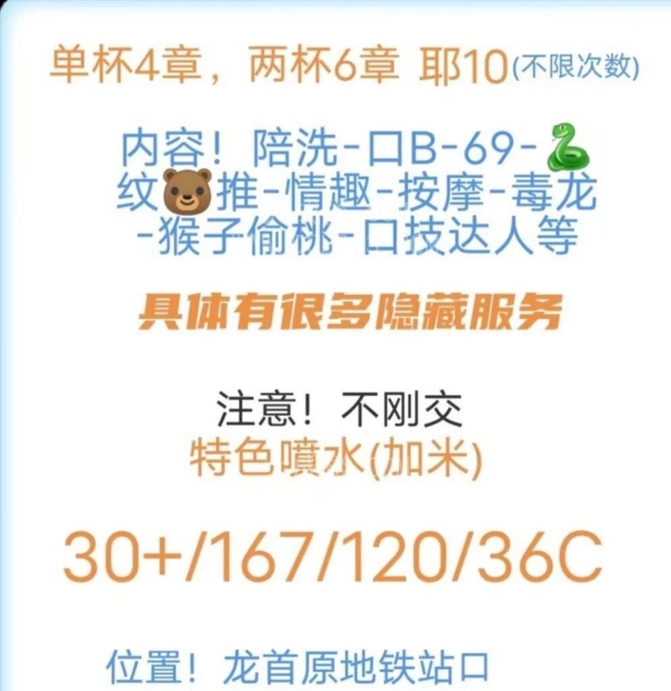 西安龙首原风骚少妇