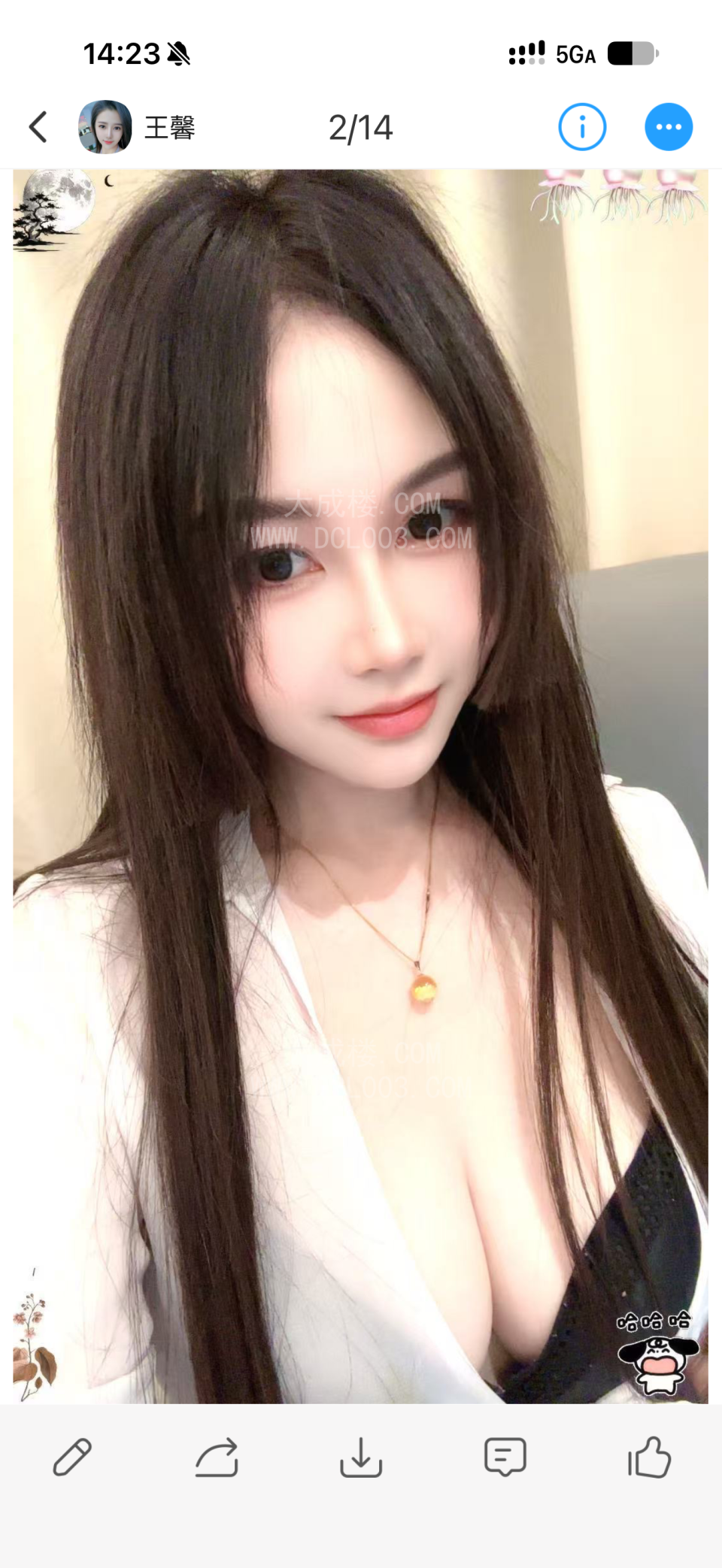 杭州滨江王馨