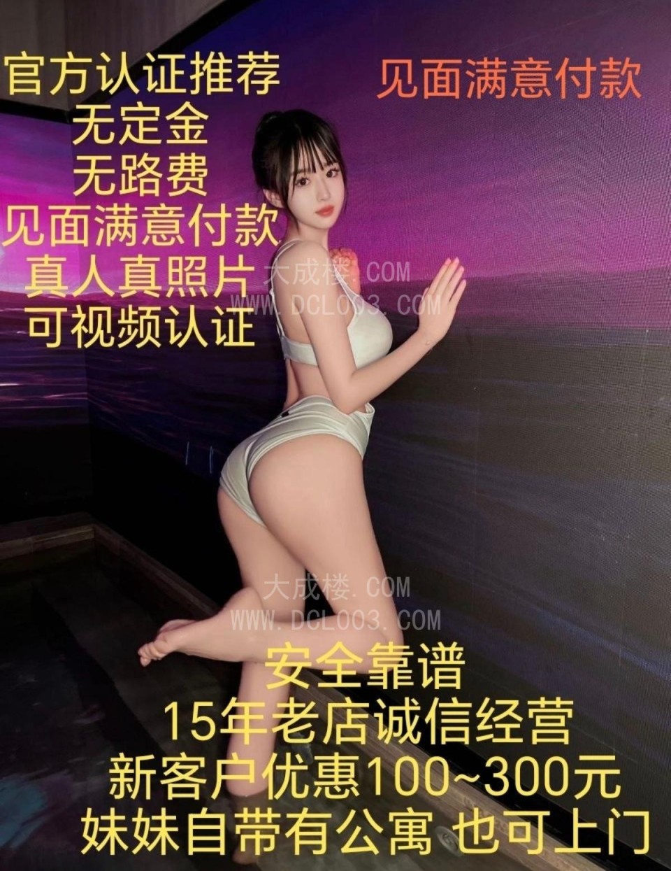 全国约炮商家全国可约有工作室