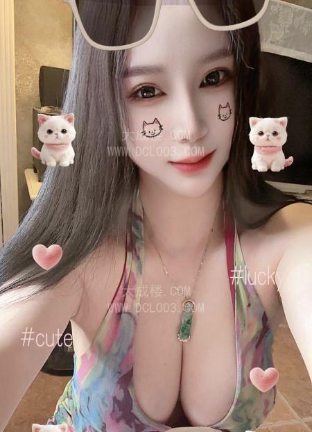 龙首原大奶樱子