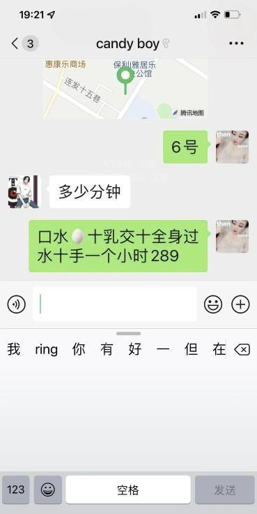 清远巨乳小姐姐